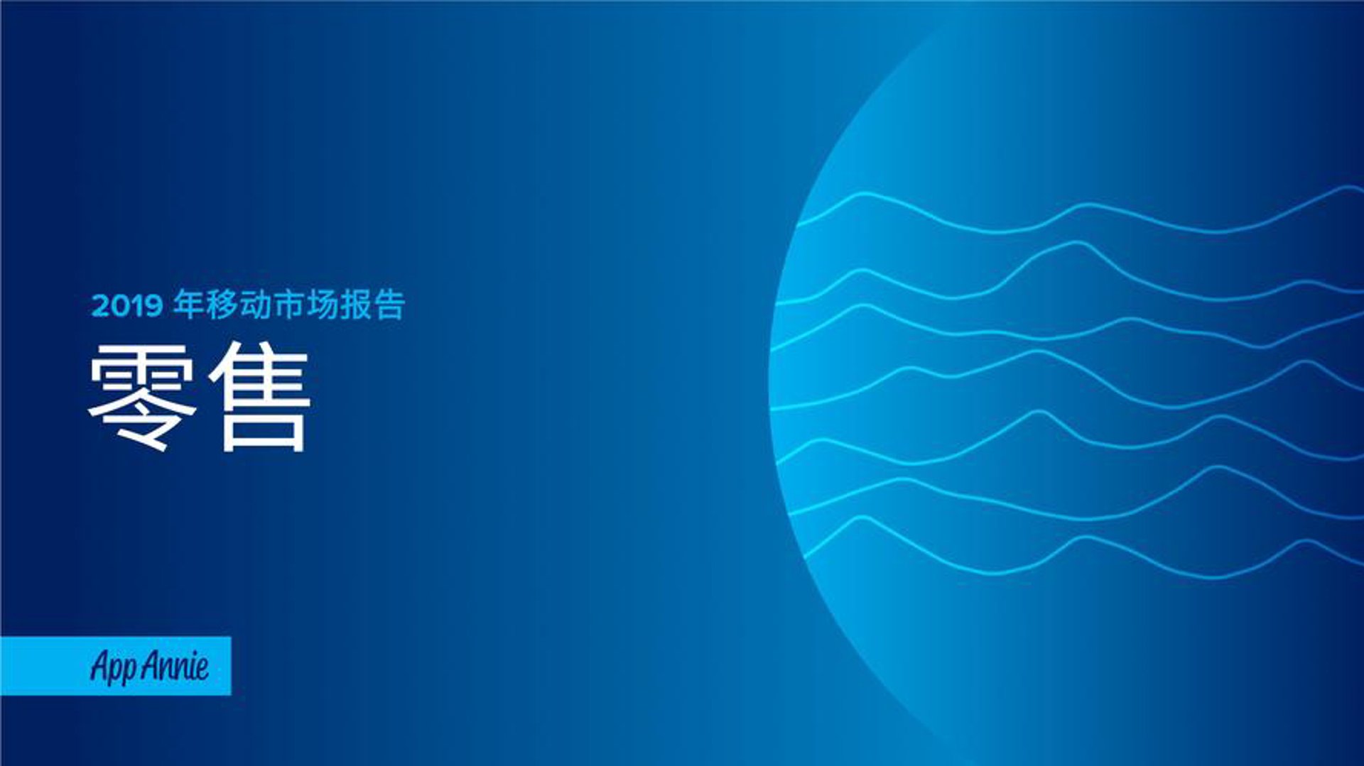 科帆塑业